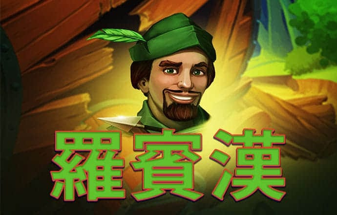 亚洲必赢