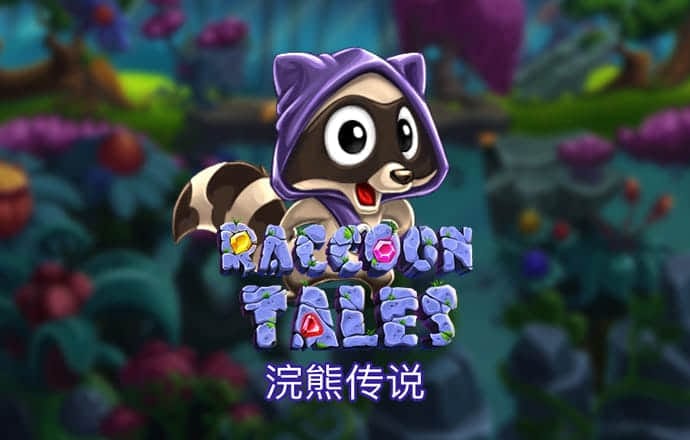 爱游戏全站app手机版